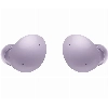 Беспроводные наушники Samsung Galaxy Buds 2, лавандовый