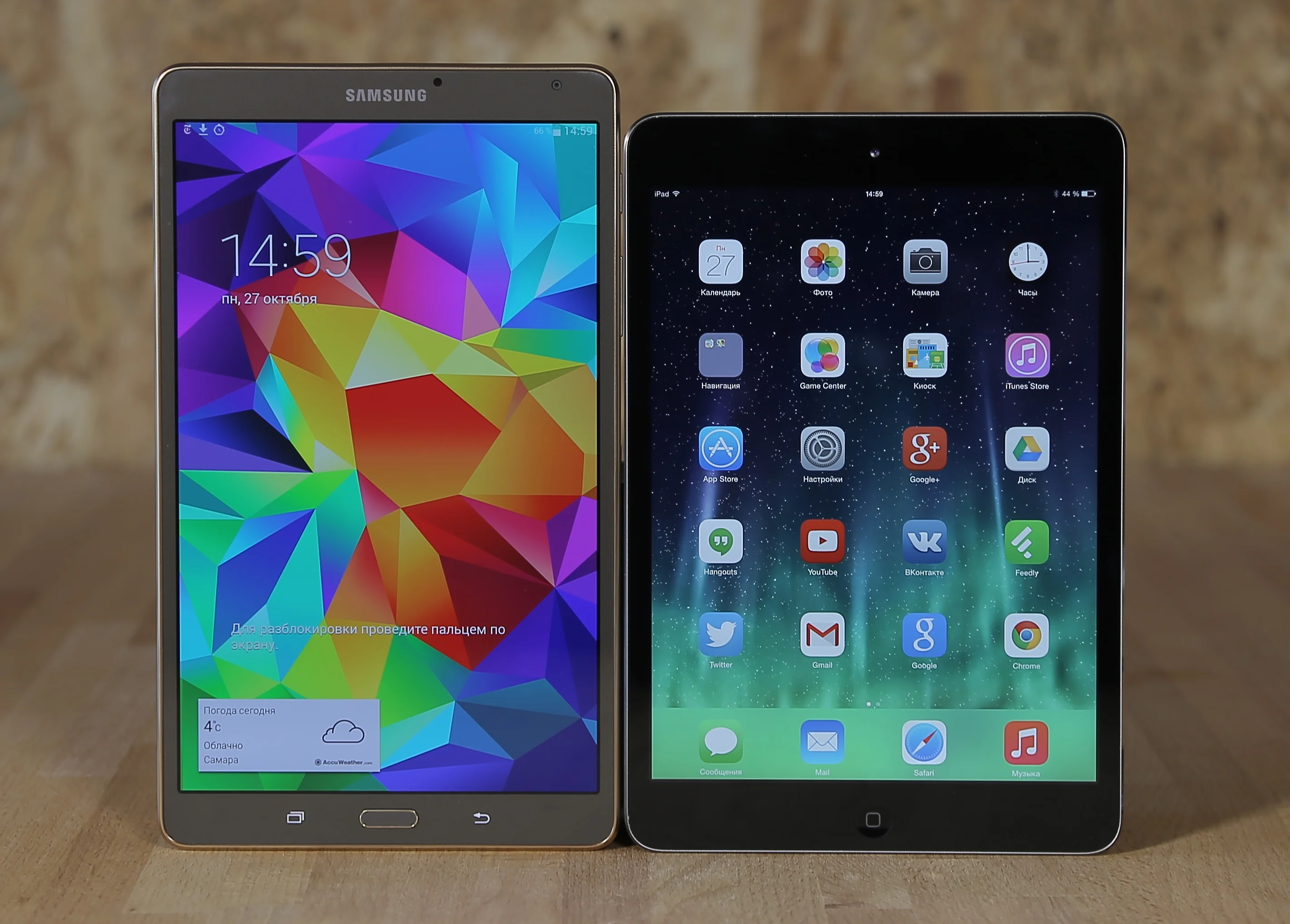 Samsung Galaxy Tab