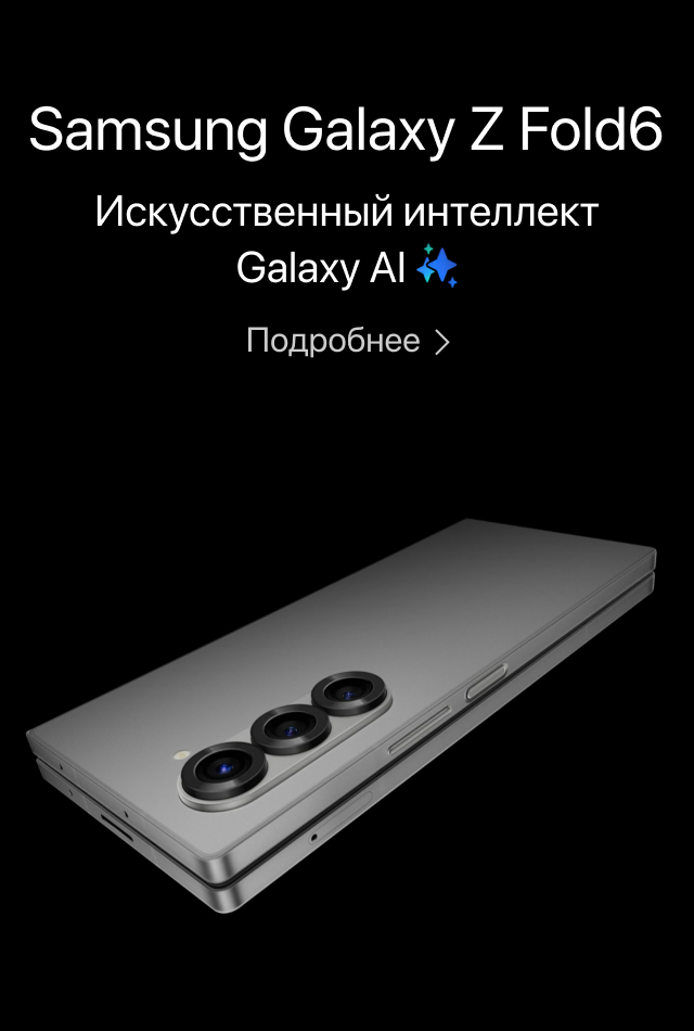 Galaxy Z Fold 6