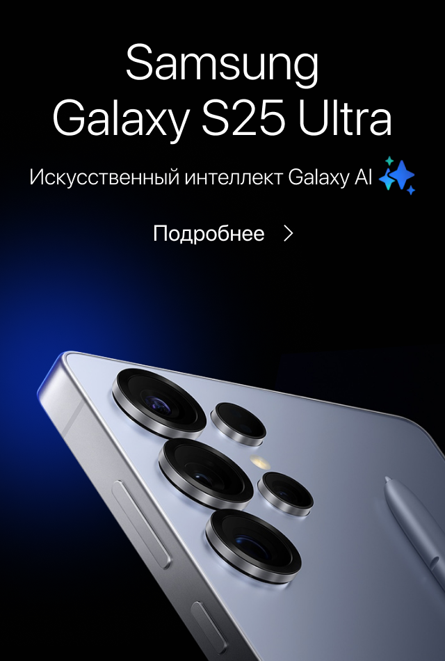 Samsung Galaxy S25 Ultra